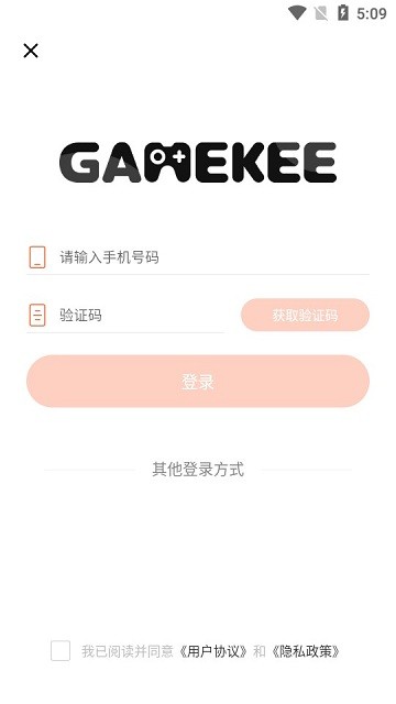 gamekee官方版(简称K站)