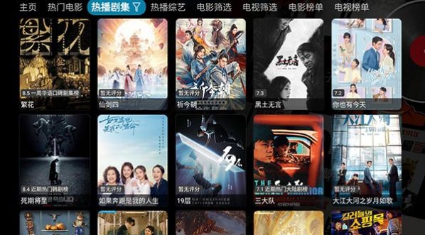 毒盒影视YSC