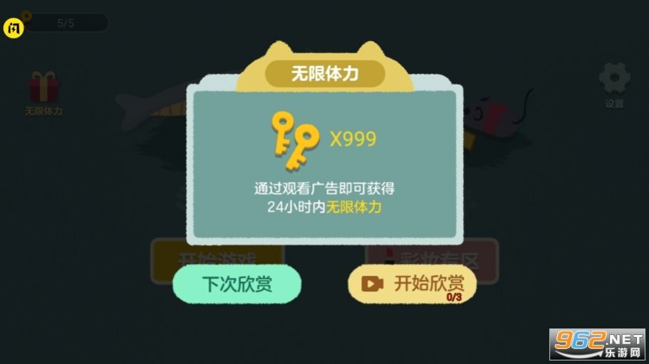 收纳达人教你整理衣柜游戏