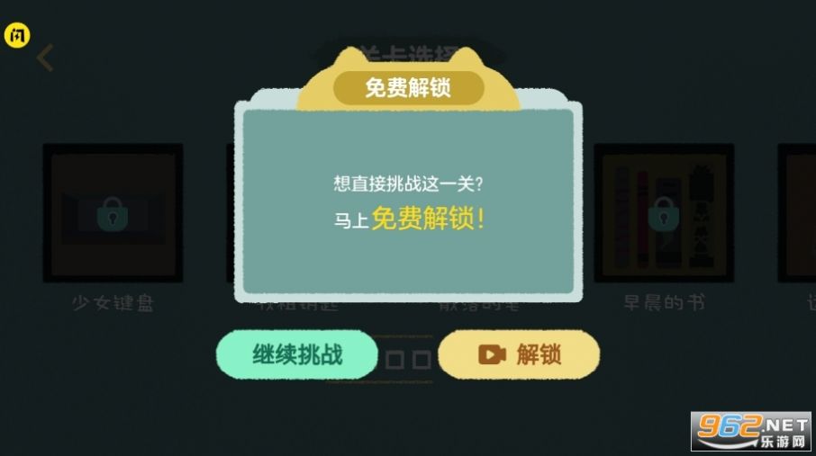 收纳达人教你整理衣柜游戏