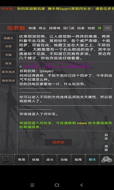 问长生游戏
