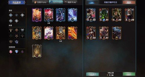 究极卡牌决斗3