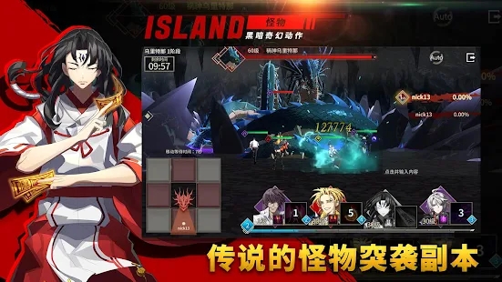 岛上驱魔人游戏
