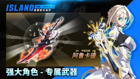 岛上驱魔人游戏