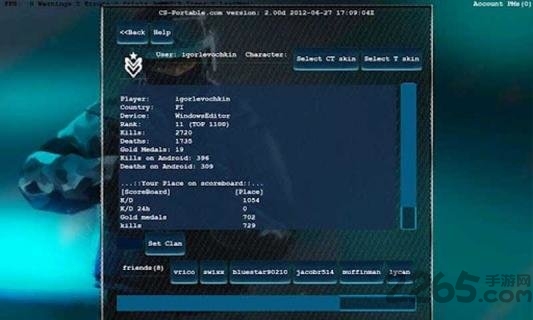 反恐精英便携手机版