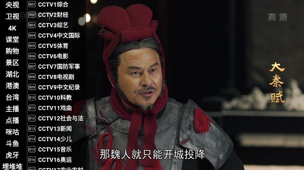 星火电视海外版2024最新版