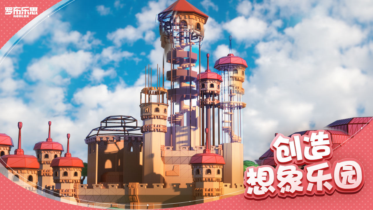 罗布乐思恶魔轮盘赌玩法