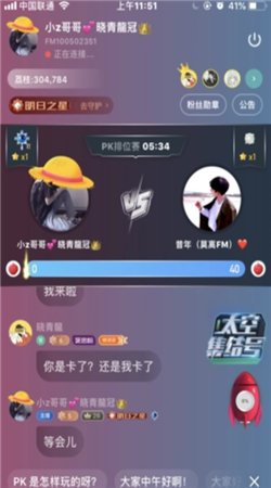 2024荔枝FM最新版本下载