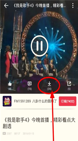 2024荔枝FM最新版本下载