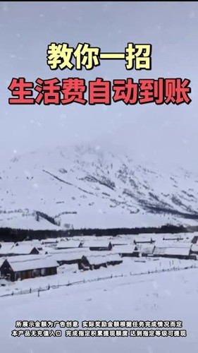 汪汪旅行记赚钱游戏