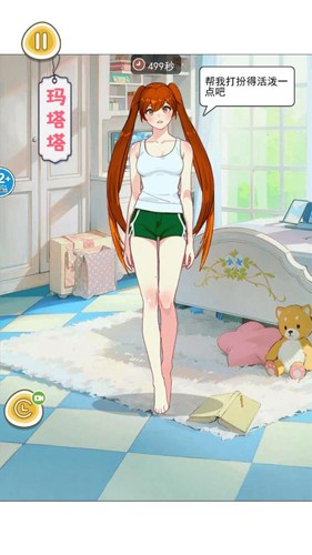 樱校女生穿搭