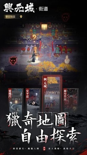 神探九凤诡事录港澳版