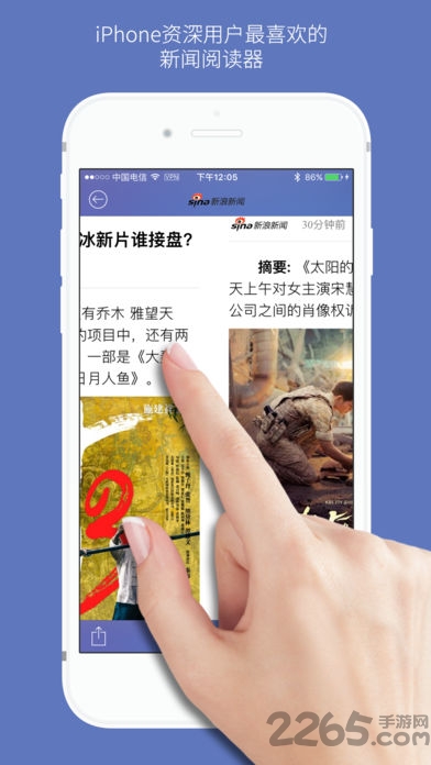 2024石头阅读免费版