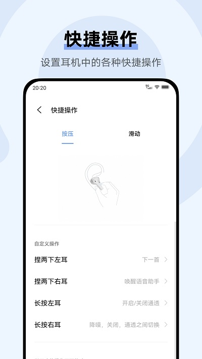 vivo耳机软件(vivo eaephones)
