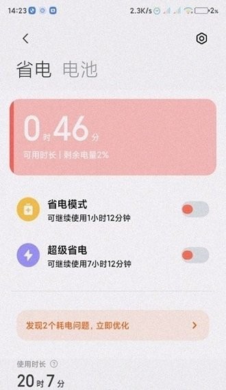 oppo移动服务框架最新版(mobile services)