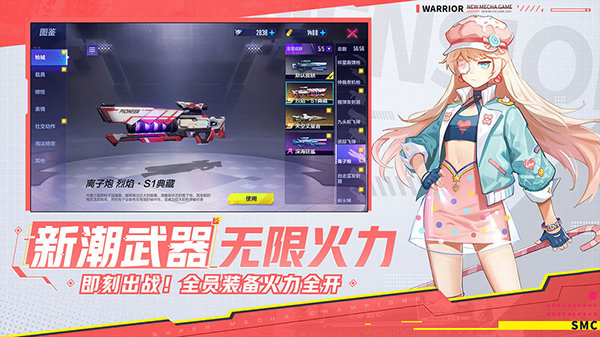 代号ace