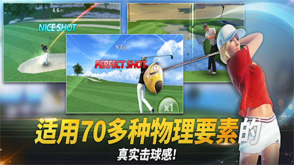 高尔夫之星本