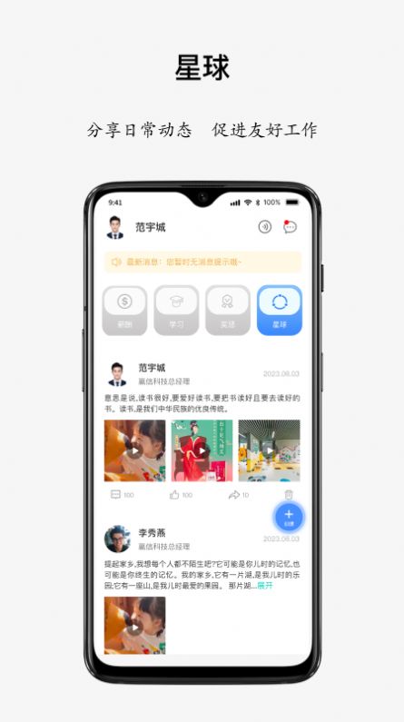 兜咪精灵