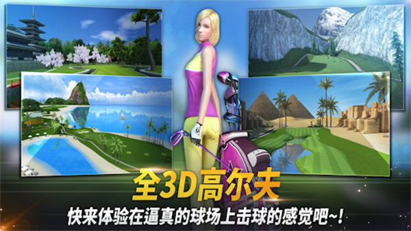 高尔夫之星本