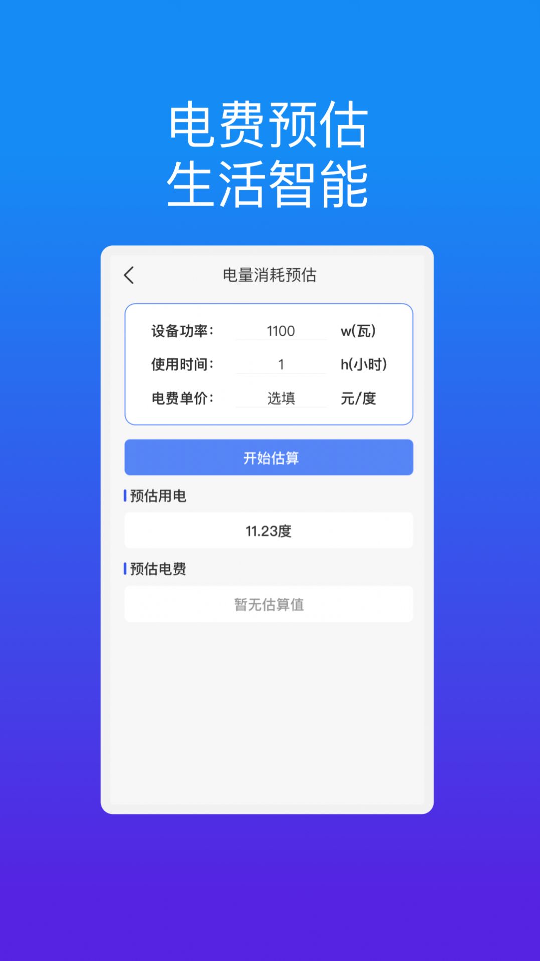 星海手机助手软件