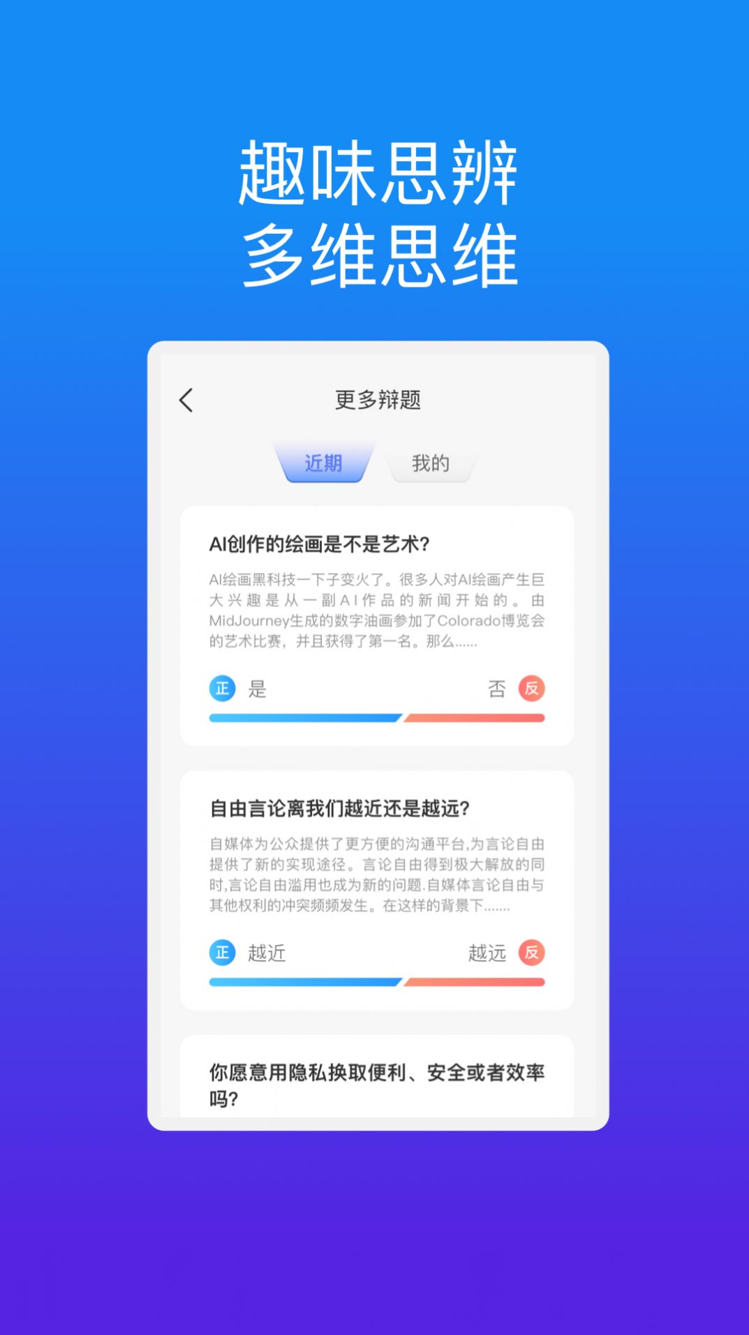 星海手机助手软件