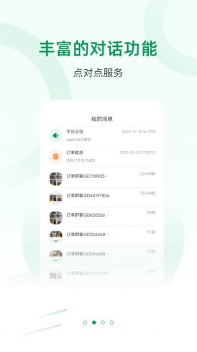 宅品匠