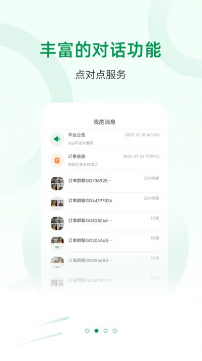 宅品匠