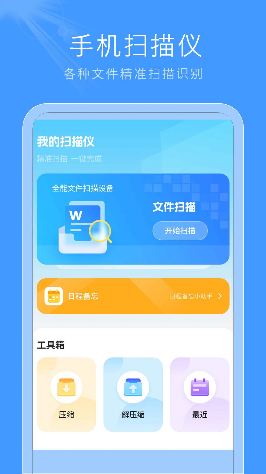 极速高清影音