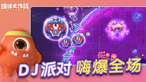 浮生加速器下载