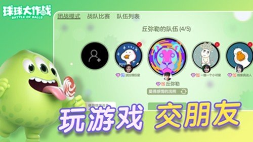 浮生加速器下载