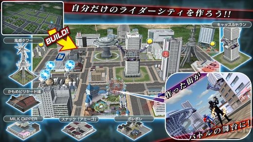 假面骑士都市战争汉化版