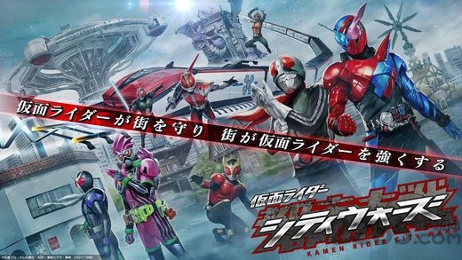 假面骑士都市战争汉化版