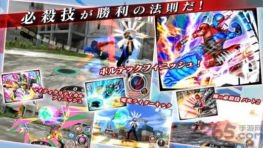 假面骑士都市战争汉化版