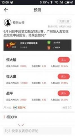 ada币app