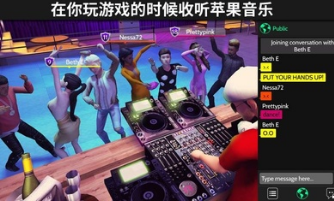 Avakin虚拟世界