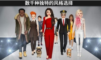 Avakin虚拟世界