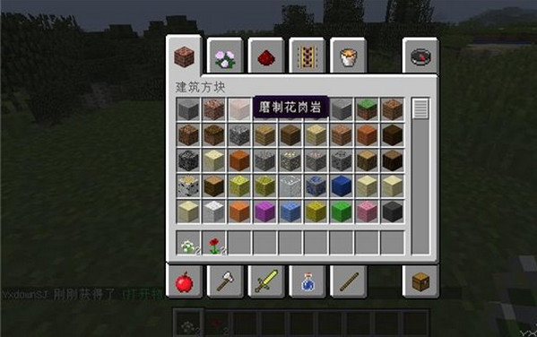 我的世界1.8.0