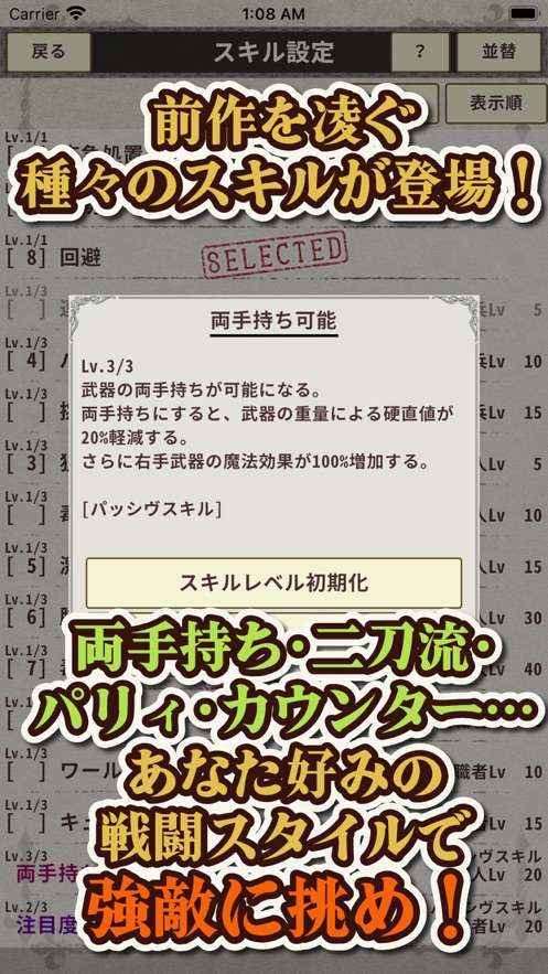 骑士与龙3星之记忆游戏