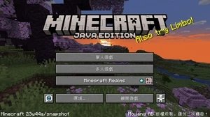 我的世界1.8.1
