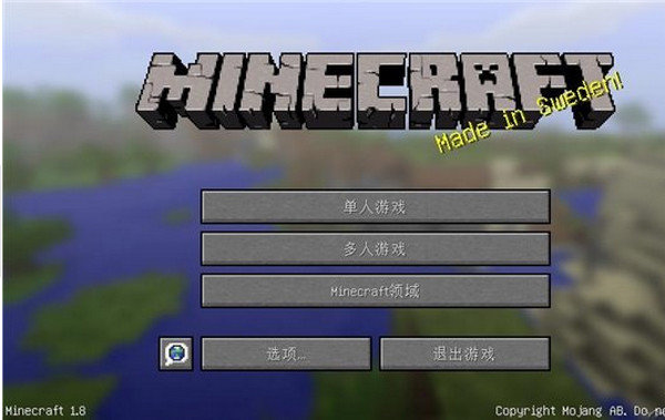 我的世界1.8.0