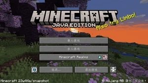我的世界1.8.1