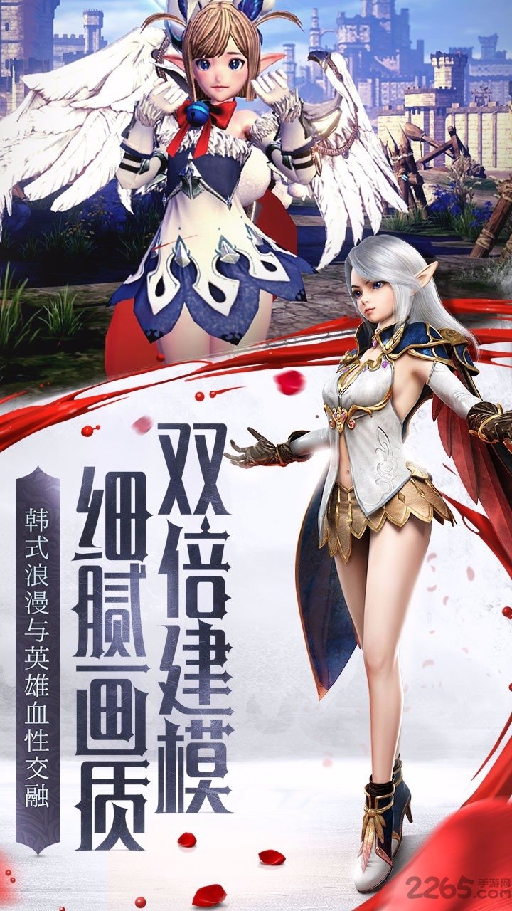 hit我守护的一切手游