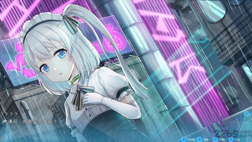 机忆官方版