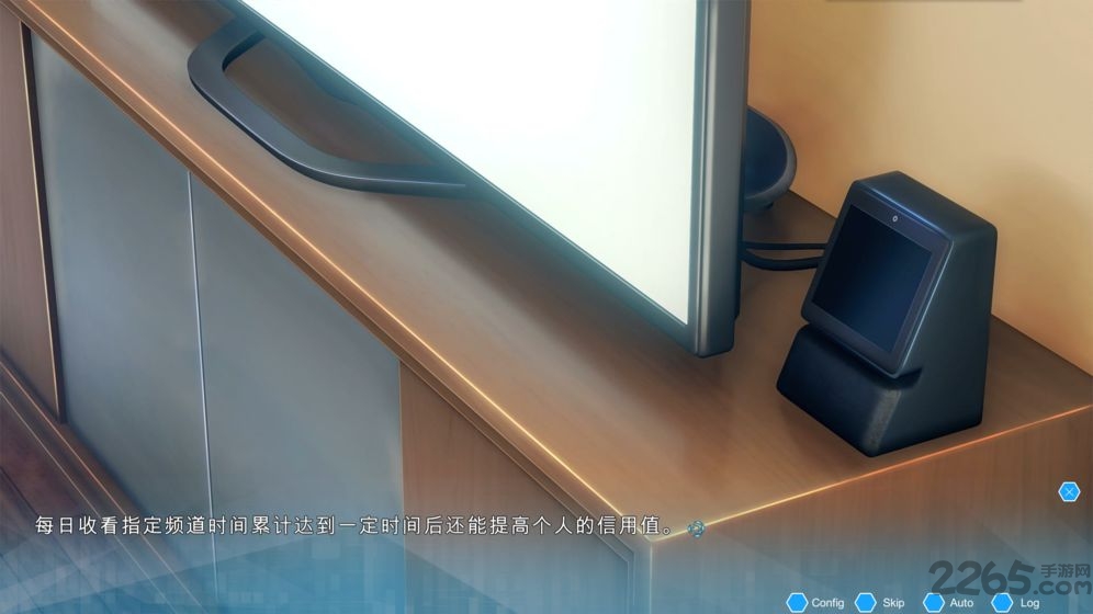 机忆官方版