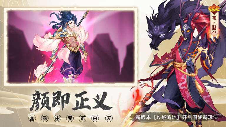 放置与召唤公益服