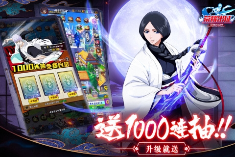 荣耀出征九游版