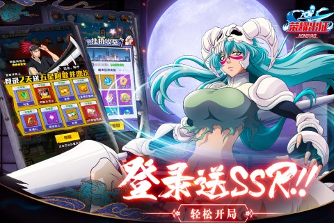 荣耀出征九游版
