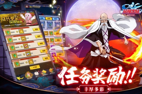 荣耀出征九游版