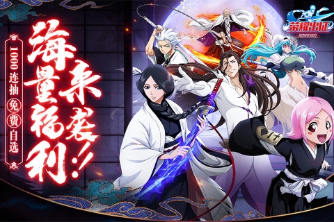 荣耀出征九游版