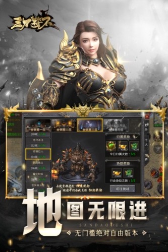 三刀符石九游版